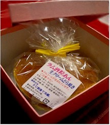 京都和菓子のお取り寄せ　京みずは　ラム酒粒あん生クリームどら焼きをお取り寄せ