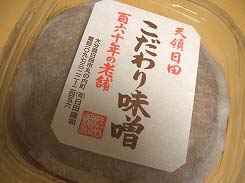 天皇献上　味噌