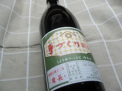 金スマ　松居一代さんおすすめのお取り寄せ