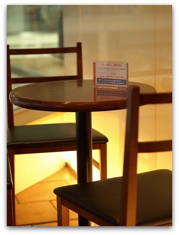 ワインショップ&カフェ エノテカウィング高輪店