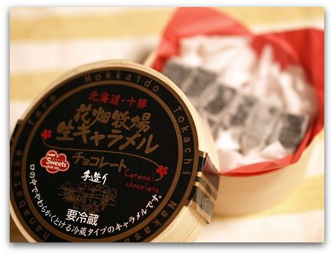 花畑牧場 生キャラメルチョコレート お取り寄せレビュー