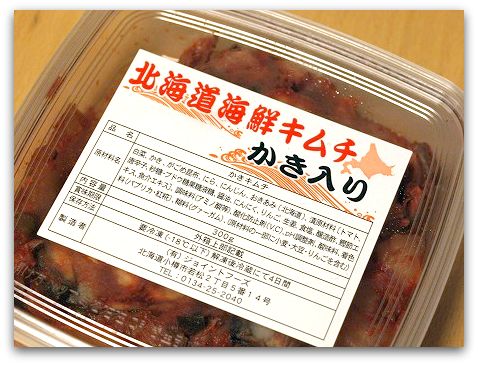 とれたて！美味いもの市　北海道海鮮キムチ