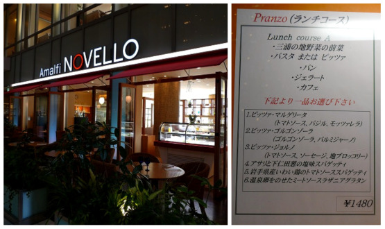 新横浜 ランチ イタリアン
