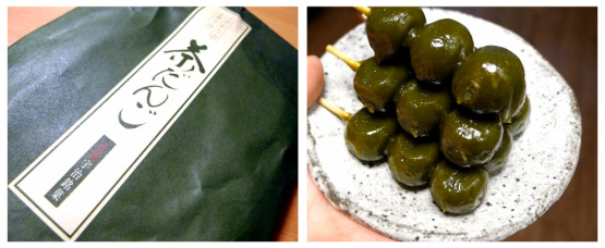 辻利兵衛本店の「茶だんご」