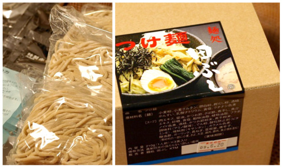 田ぶしのつけ麺お取り寄せしました。