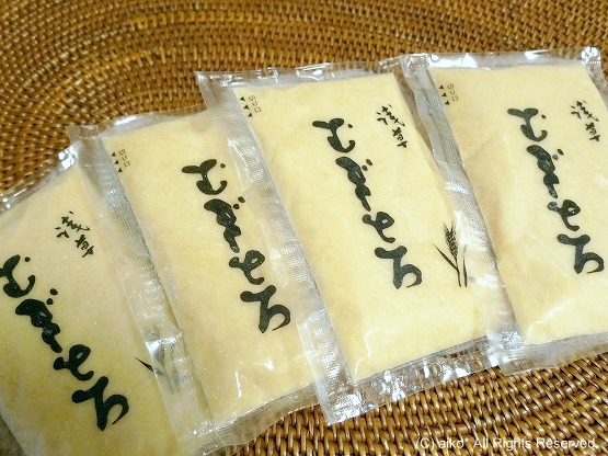 浅草むぎとろ　味付けとろろ