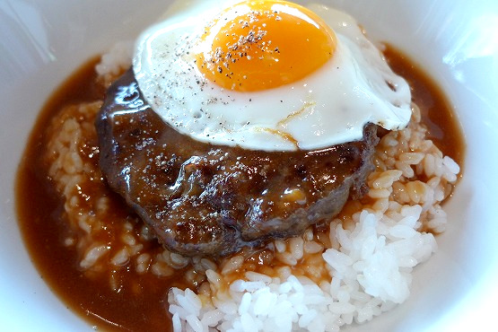 横浜ベイクォーター　ハワイ料理「アロハテーブル（AlohaTable）」オリジナルロコモコ