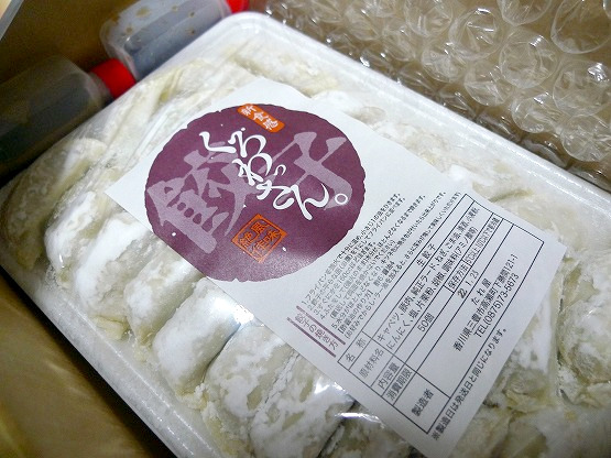 香川　たれ屋さんのクロワッサン餃子のお取り寄せ