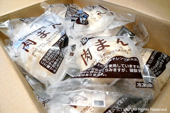 大龍　【レンジOK！】熟成国産肉まん
