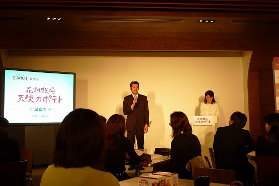 北海道 花畑牧場 天使のポテト 生キャラメル&生キャラメルチョコレート